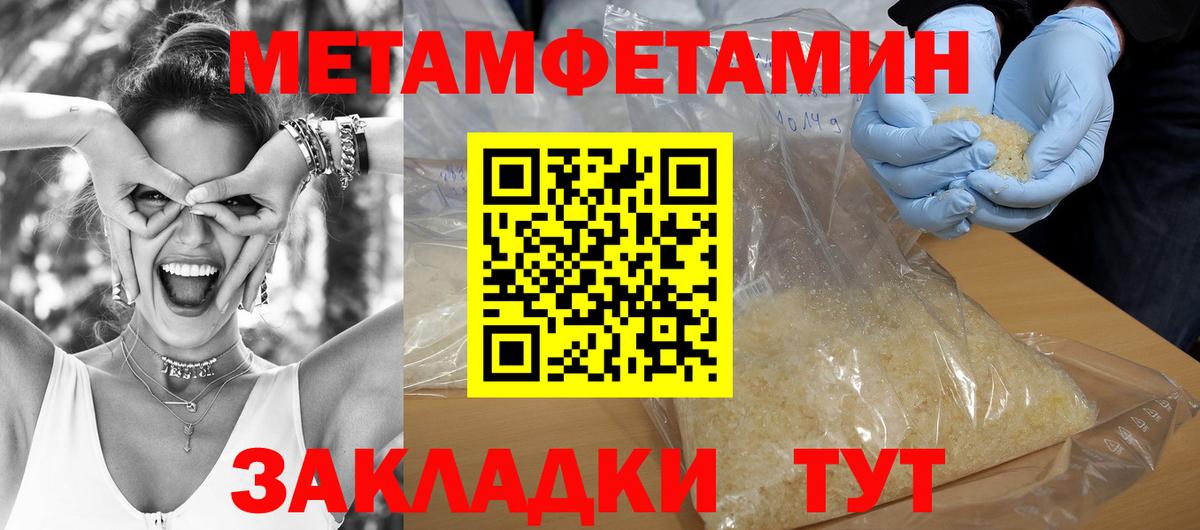 АМФЕТАМИН Premium Иркутск