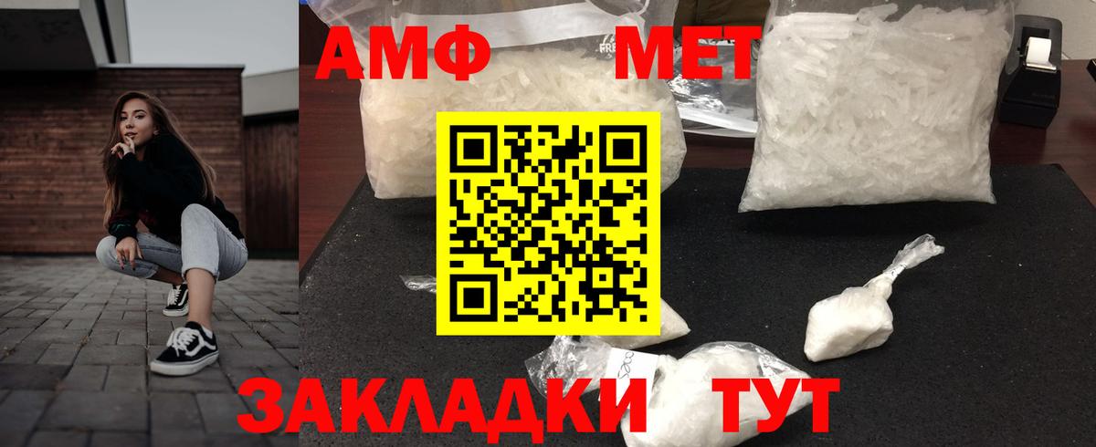 Гашиш  Вход с VPN  Alpha PVP СК   Лсд 25  Мефедрон кристаллы  Иркутск  Марихуана  МЕФ  Кокаин  Как найти закладки? 