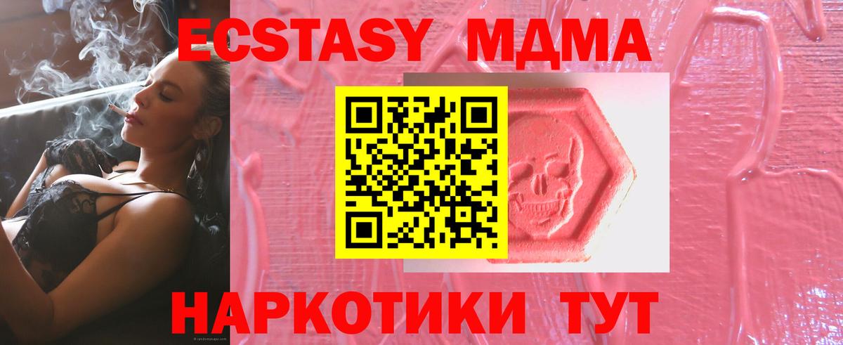 Экстази бентли  наркота  Вход с VPN  Иркутск  Ecstasy 99%  Экстази 
