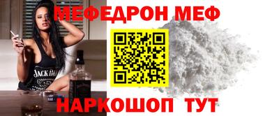 мефедрон мука Кулебаки