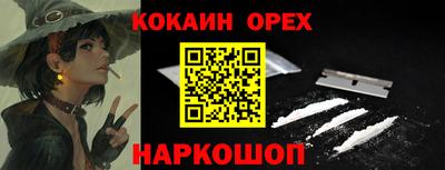 гашиш Кунгур