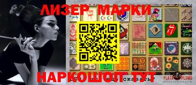 мефедрон мука Кулебаки
