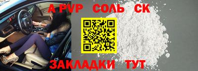 мефедрон мука Кулебаки