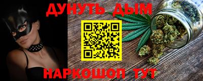 гашиш Кунгур