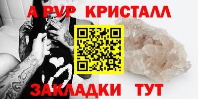 гашиш Кунгур