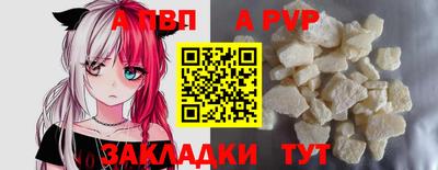 крисы Ливны