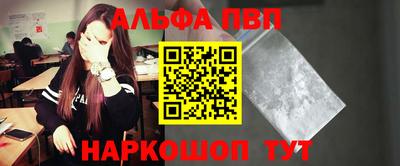 мефедрон мука Кулебаки
