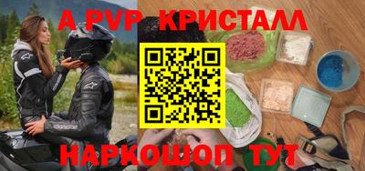 мефедрон мука Кулебаки
