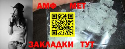 мефедрон мука Кулебаки