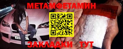 мефедрон мука Кулебаки