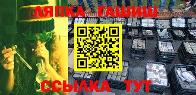 гашиш Кунгур