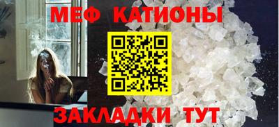 мефедрон мука Кулебаки