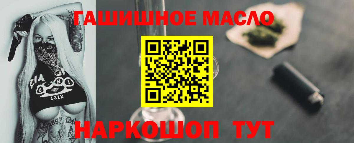 Иркутск  Дистиллят ТГК концентрат  Вход с VPN 