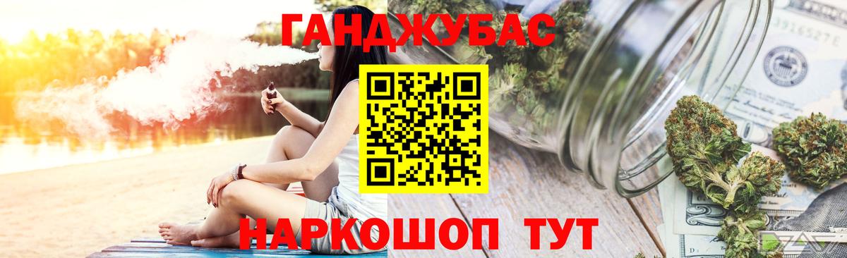 Конопля Ganja  Каннабис OG Kush  Вход с VPN  Иркутск  Бошки марихуана гибрид 