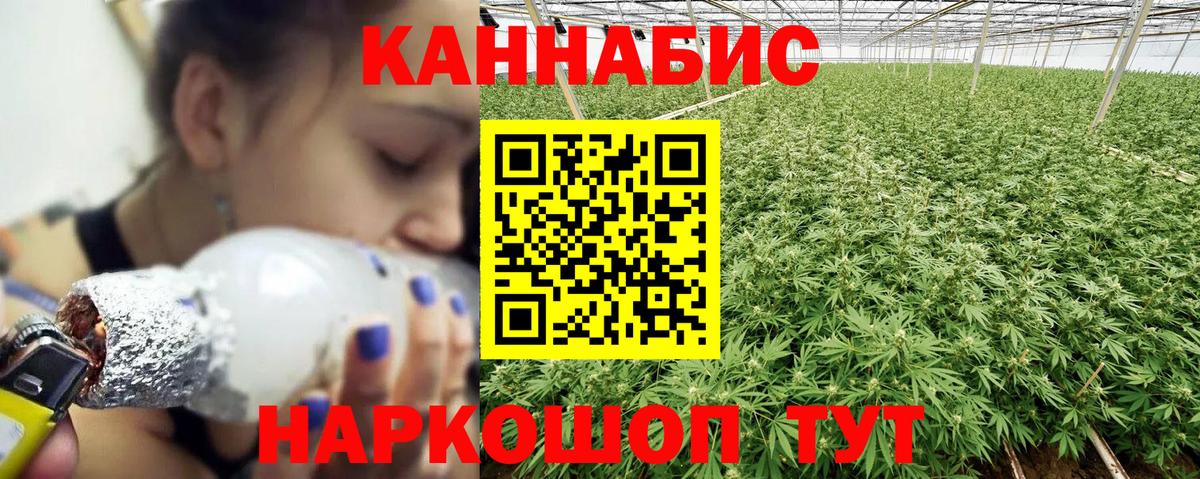 Марихуана Bruce Banner Иркутск